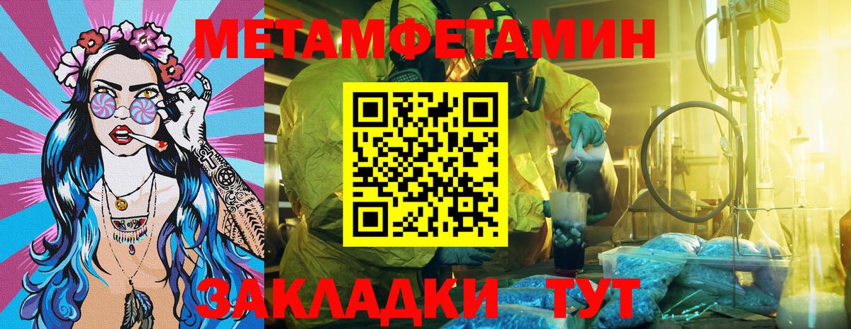 Нарткала  Амфетамин VHQ  Амфетамин  Вход с VPN 