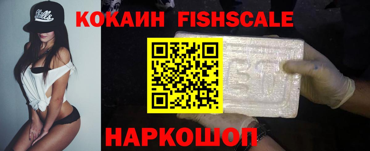 Кокаин 99%  закладка  Нарткала  Вход с VPN  COCAIN Эквадор 