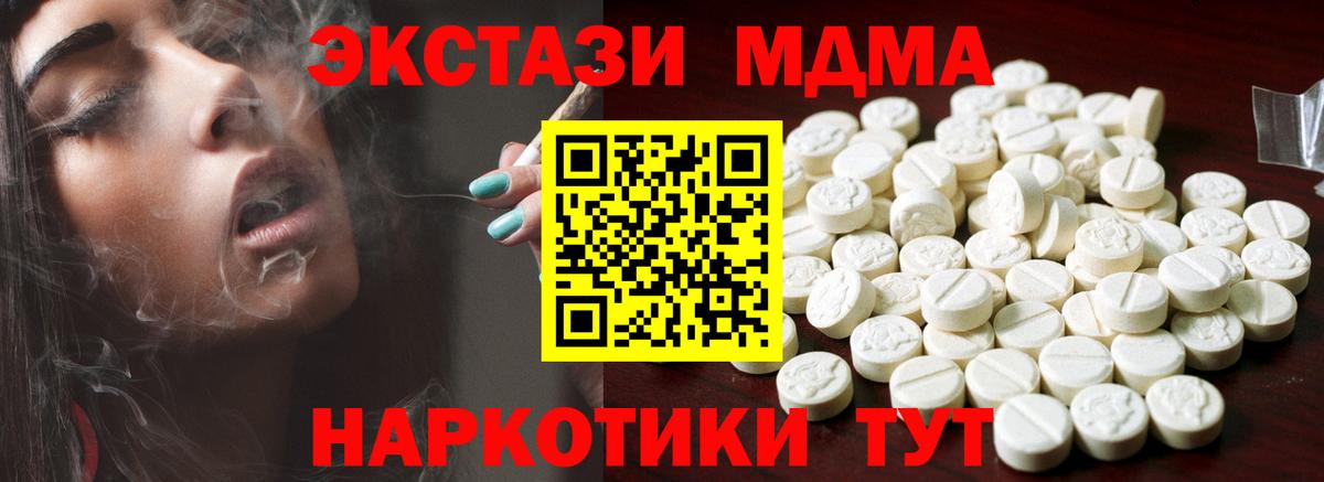 Ecstasy TESLA  купить   Ecstasy TESLA  Нарткала  Вход с VPN 