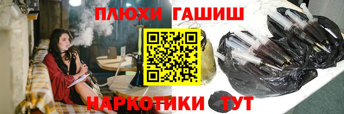 Гашиш убойный  Вход с VPN  ГАШ ice o lator  Нарткала 