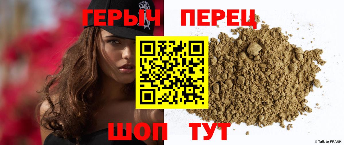 Нарткала  ГЕРОИН гречка  Вход с VPN 