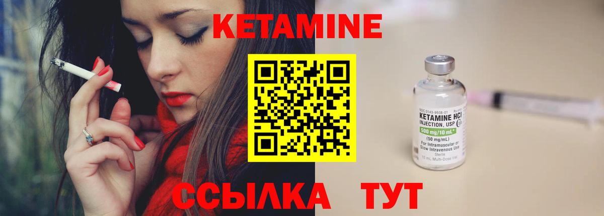 КЕТАМИН ketamine  shop телеграм  Нарткала  Вход с VPN 