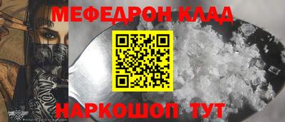 спайс Донецк