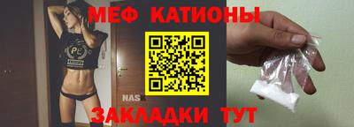 меф VHQ Дубна