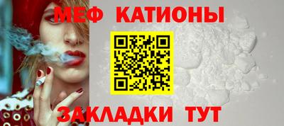 спайс Донецк
