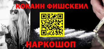 меф VHQ Дубна