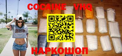 меф VHQ Дубна