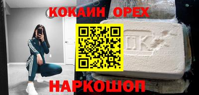 спайс Донецк