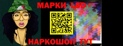 спайс Донецк