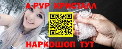 спайс Донецк