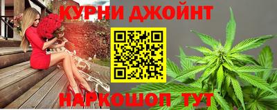 спайс Донецк