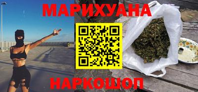 спайс Донецк