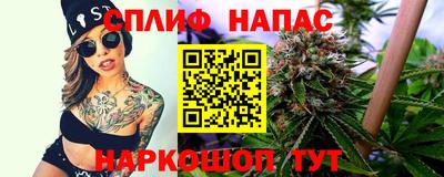 спайс Донецк