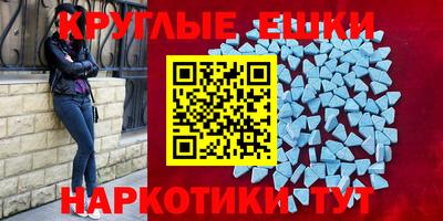 спайс Донецк