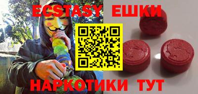спайс Донецк
