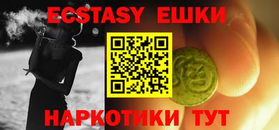 меф VHQ Дубна