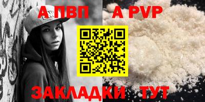 спайс Донецк