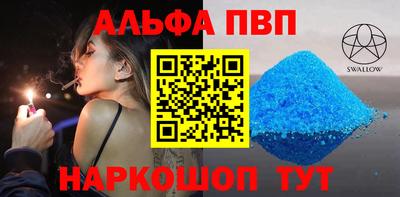 меф VHQ Дубна