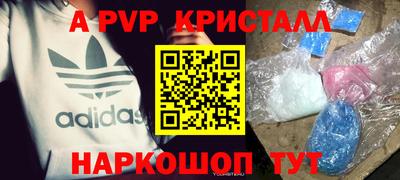 мдпв Донской