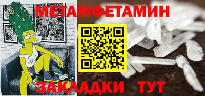 меф VHQ Дубна