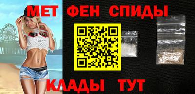 спайс Донецк