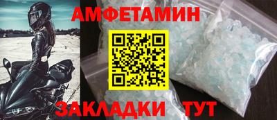спайс Донецк