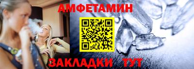 меф VHQ Дубна