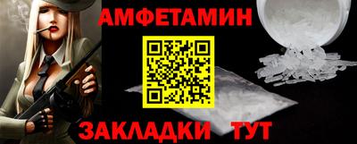 меф VHQ Дубна