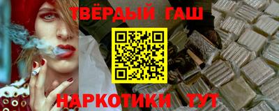 спайс Донецк