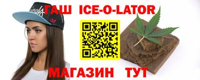 спайс Донецк