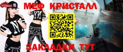 спайс Донецк