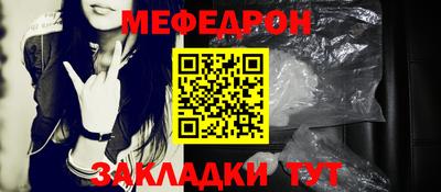 спайс Донецк