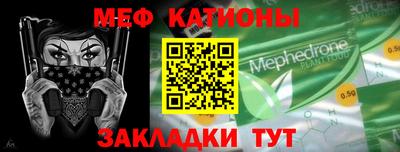 меф VHQ Дубна