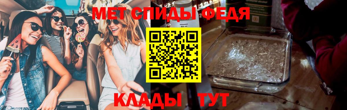Нарткала  Метамфетамин пудра  Вход с VPN 