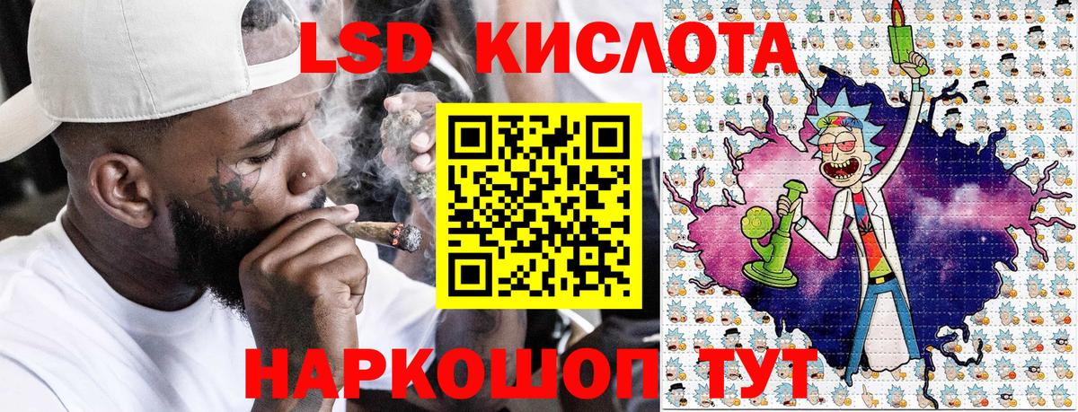 Марки N-bome 1,8мг Нарткала