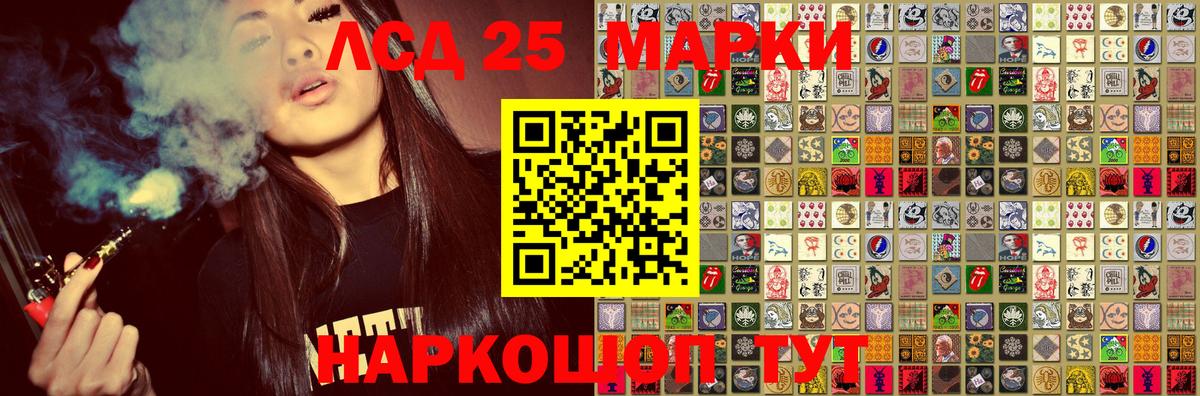 Наркотические марки  Марки 25I-NBOMe 1,8мг  Вход с VPN  Марки 25I-NBOMe 1,8мг  Нарткала 